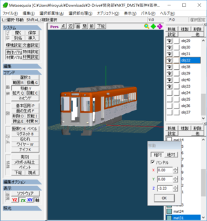 スクリーンショット2019-06-06.png