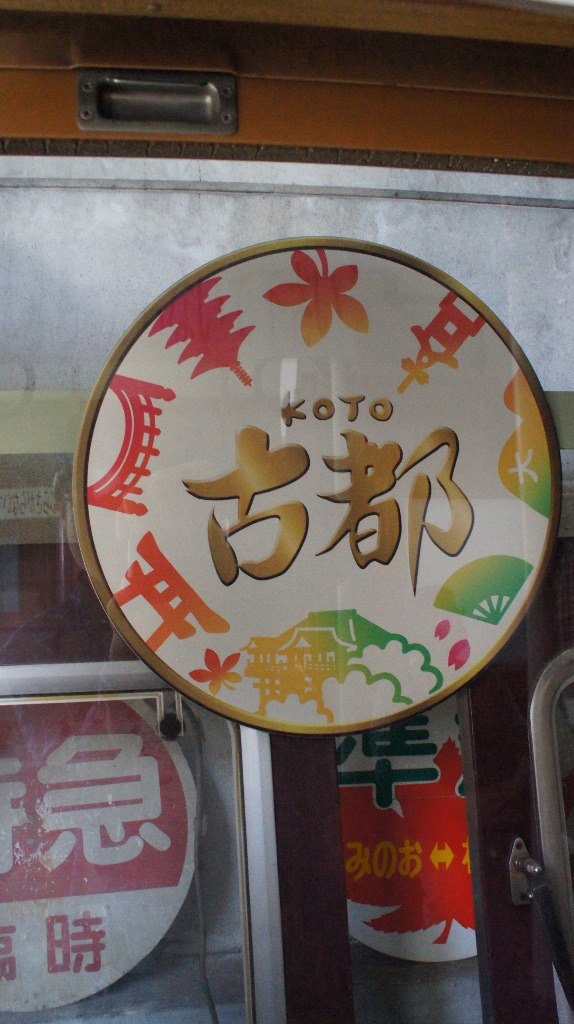 イメージ 9