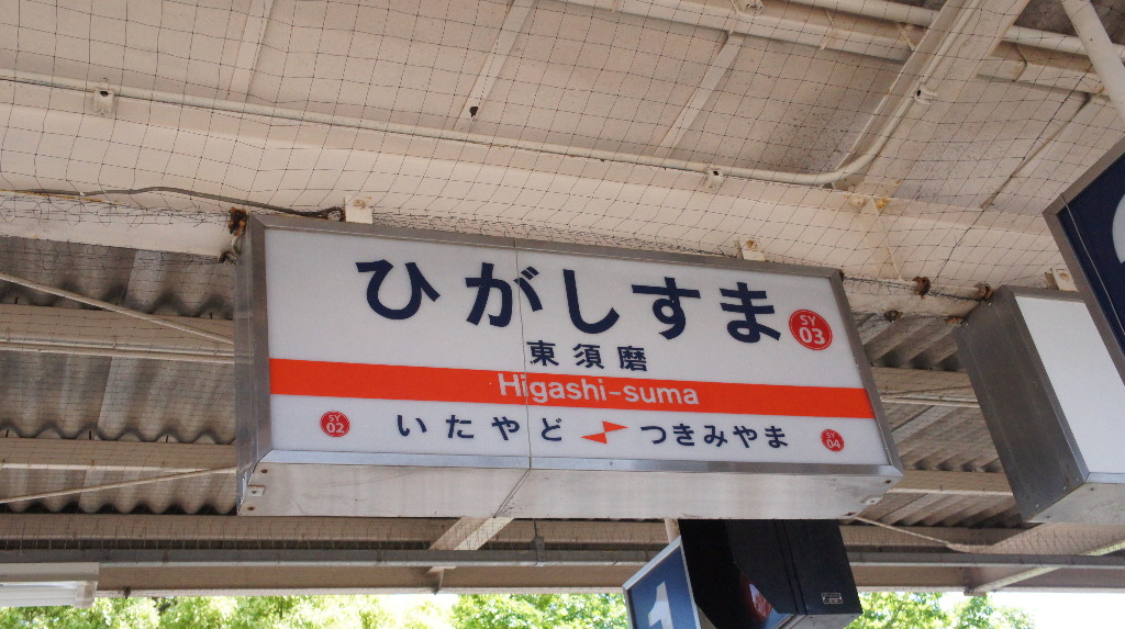 イメージ 6
