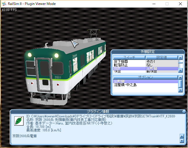 イメージ 10