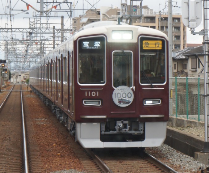 イメージ 4