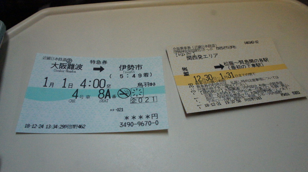 イメージ 4