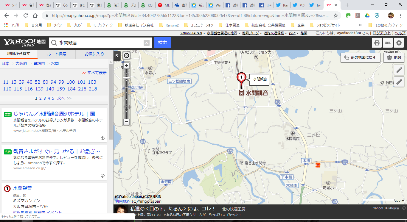 イメージ 1