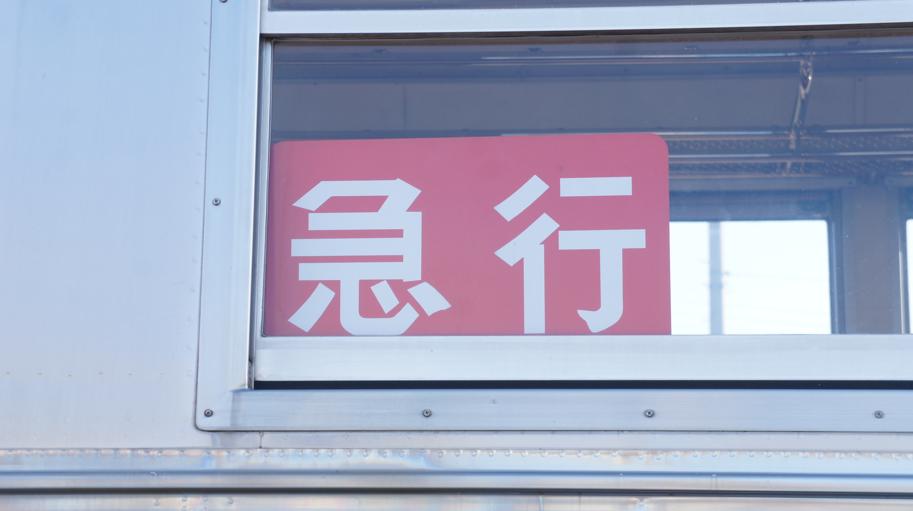 イメージ 12