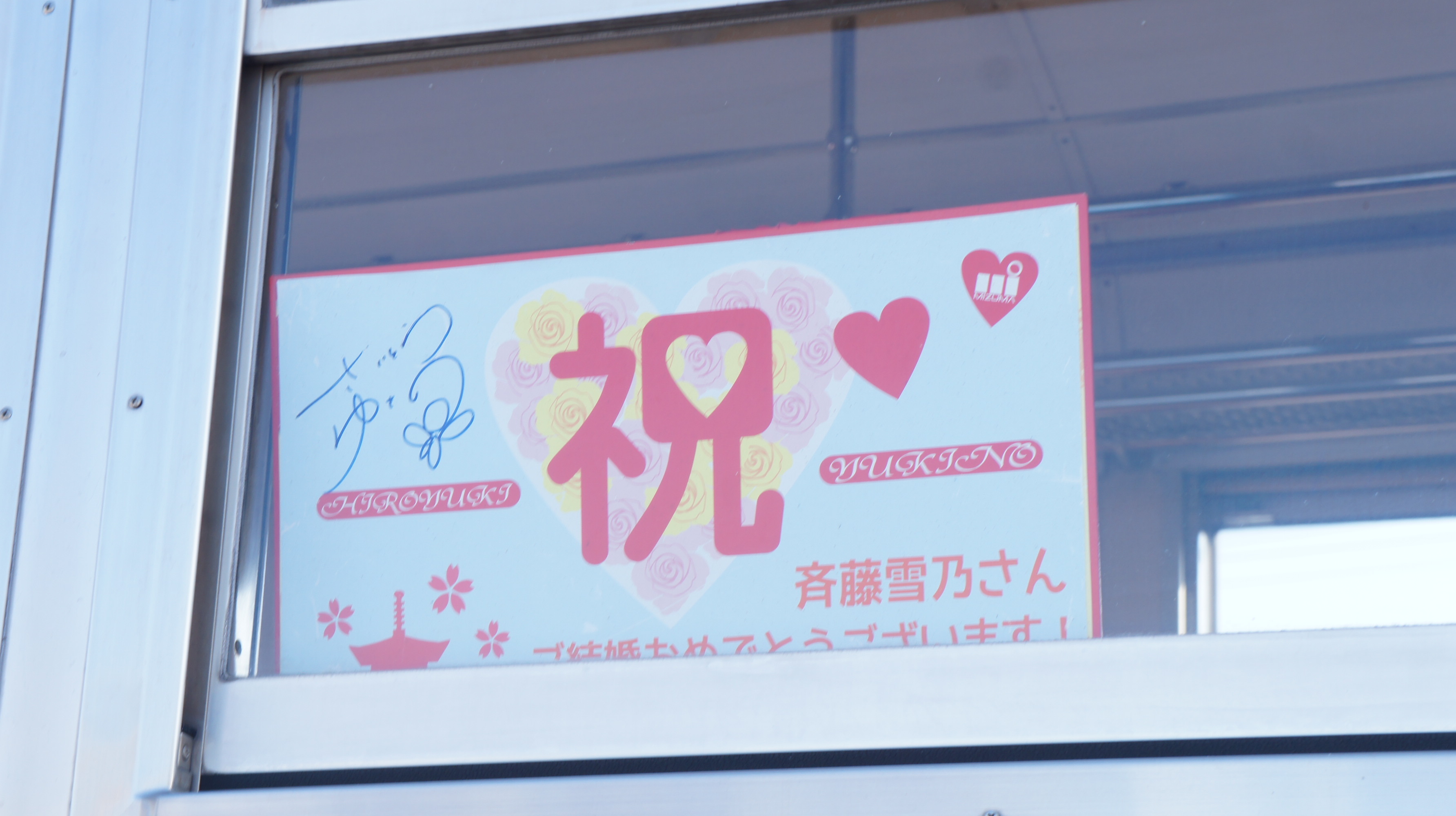 イメージ 14
