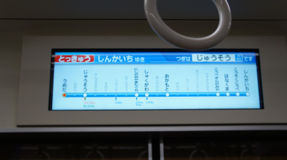 イメージ 6