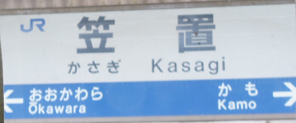 イメージ 8