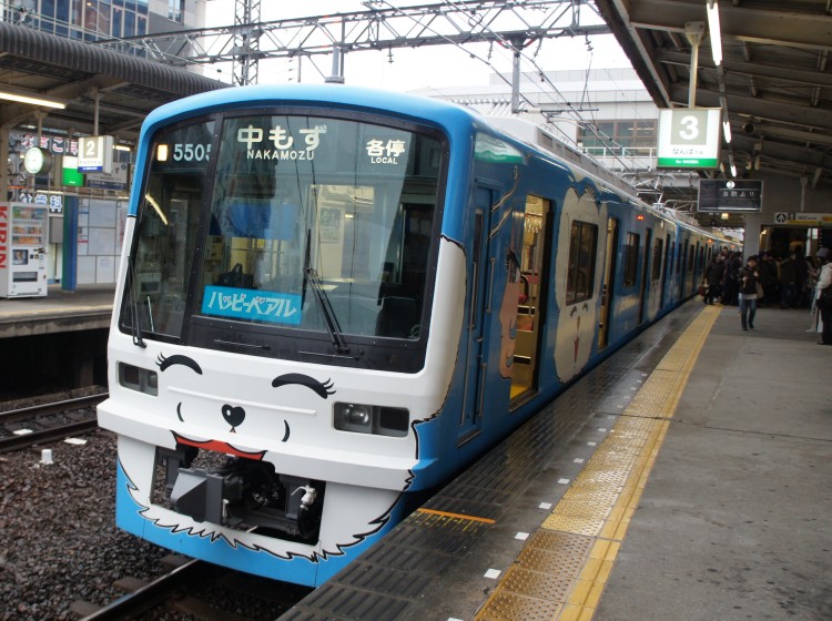 イメージ 2