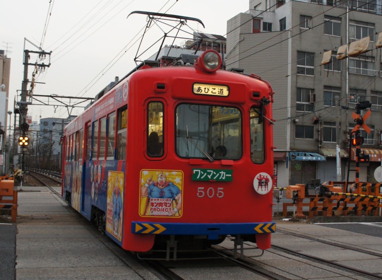 イメージ 10