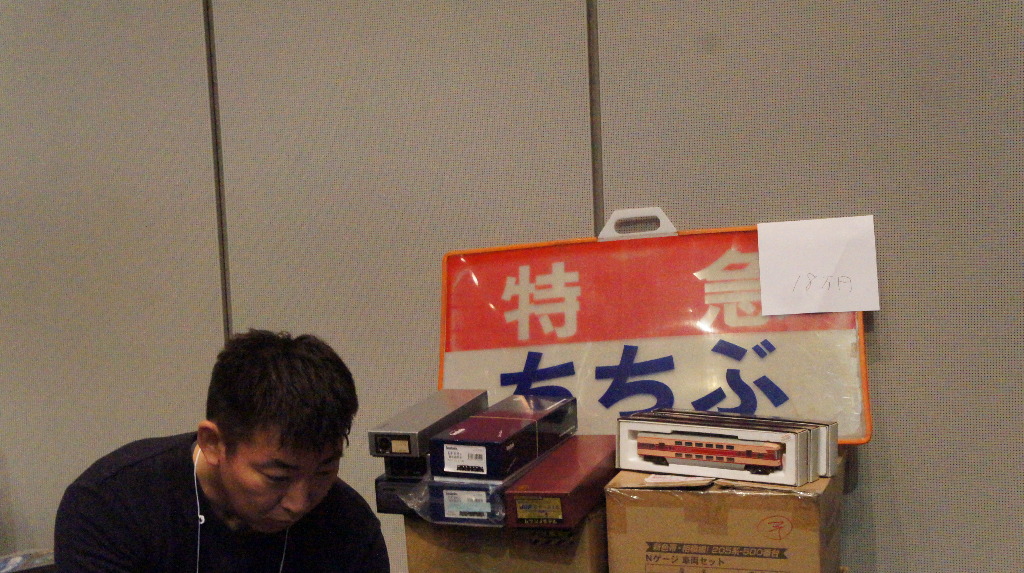イメージ 3