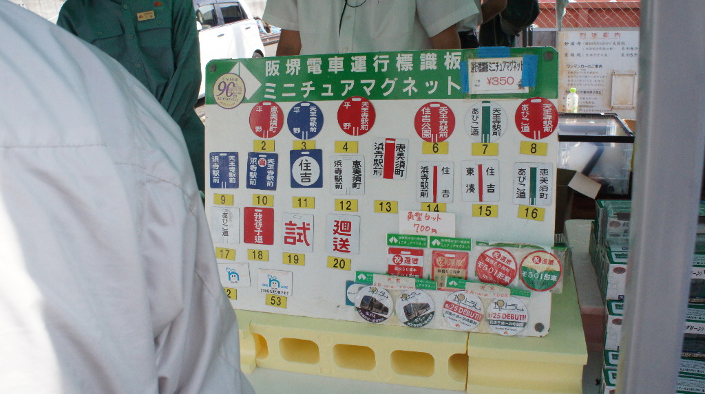 イメージ 8