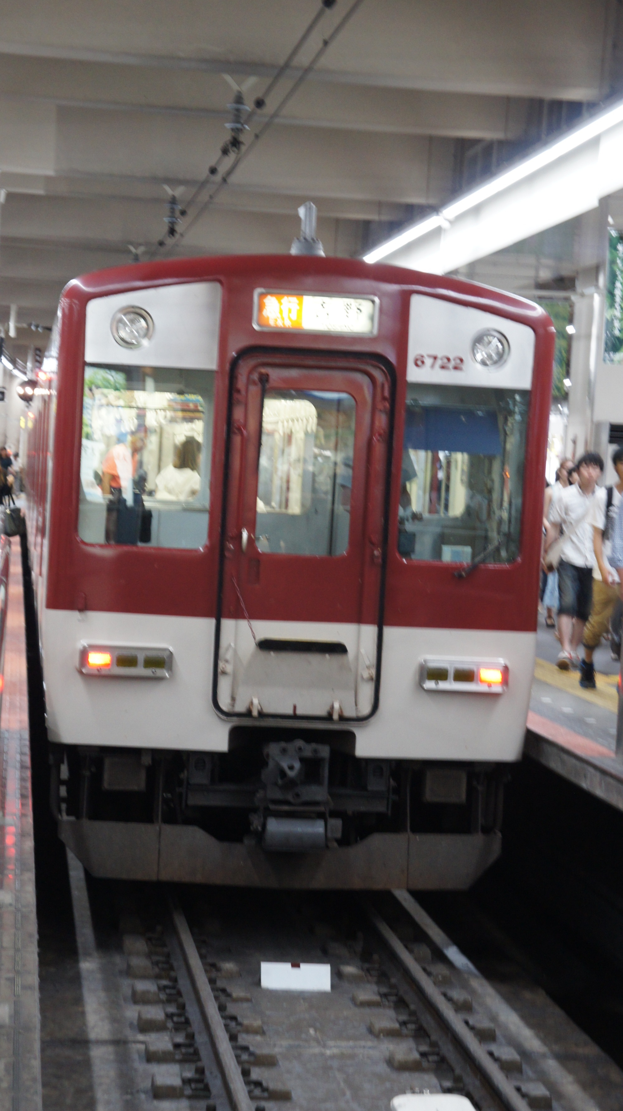 イメージ 2