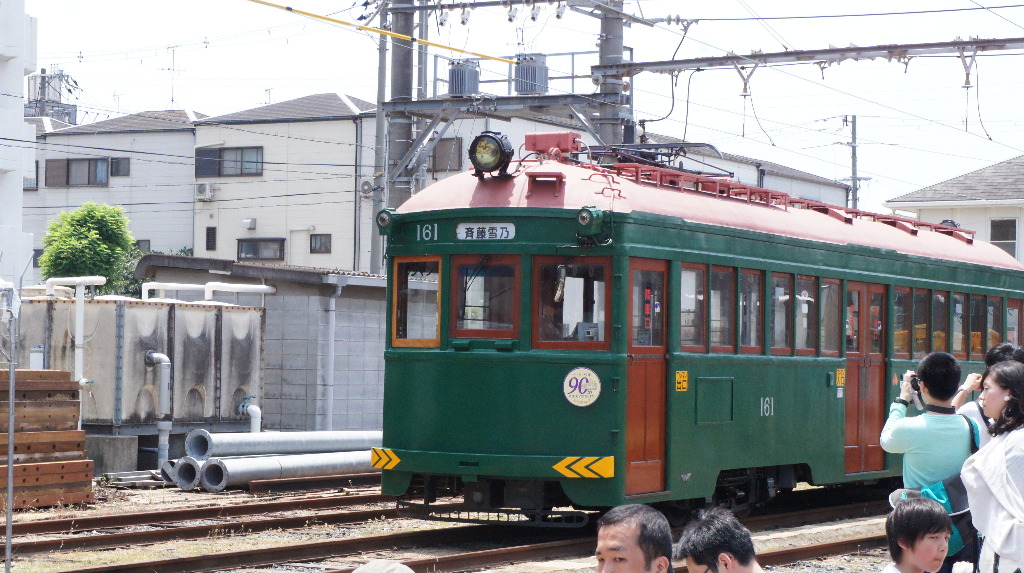 イメージ 2