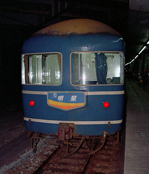 イメージ 3