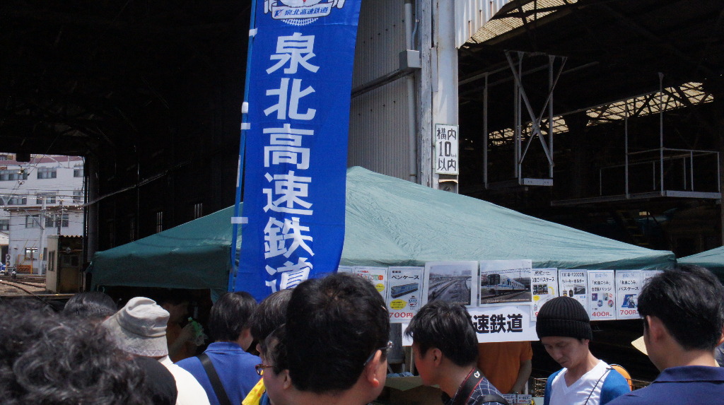 イメージ 11
