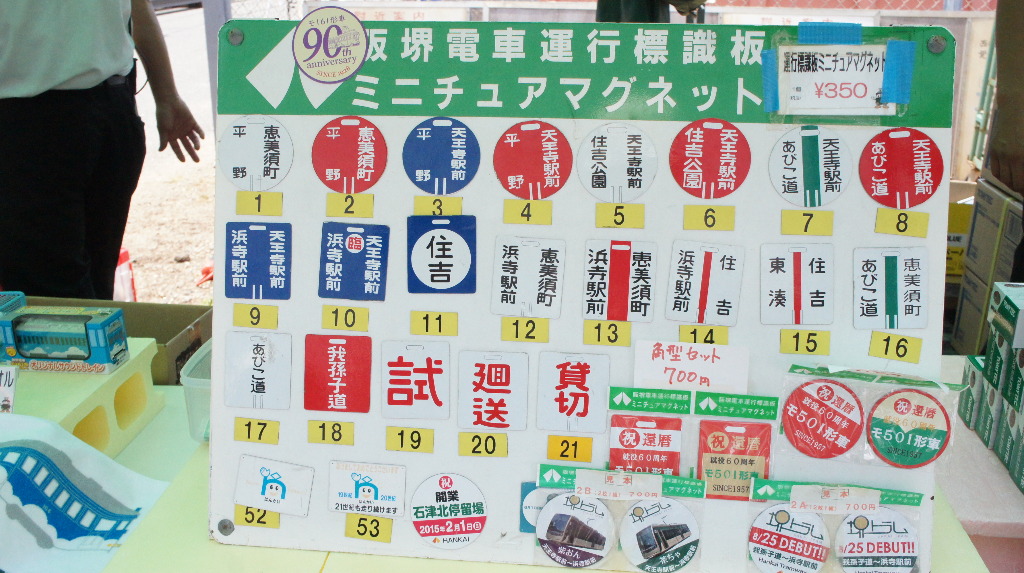 イメージ 8