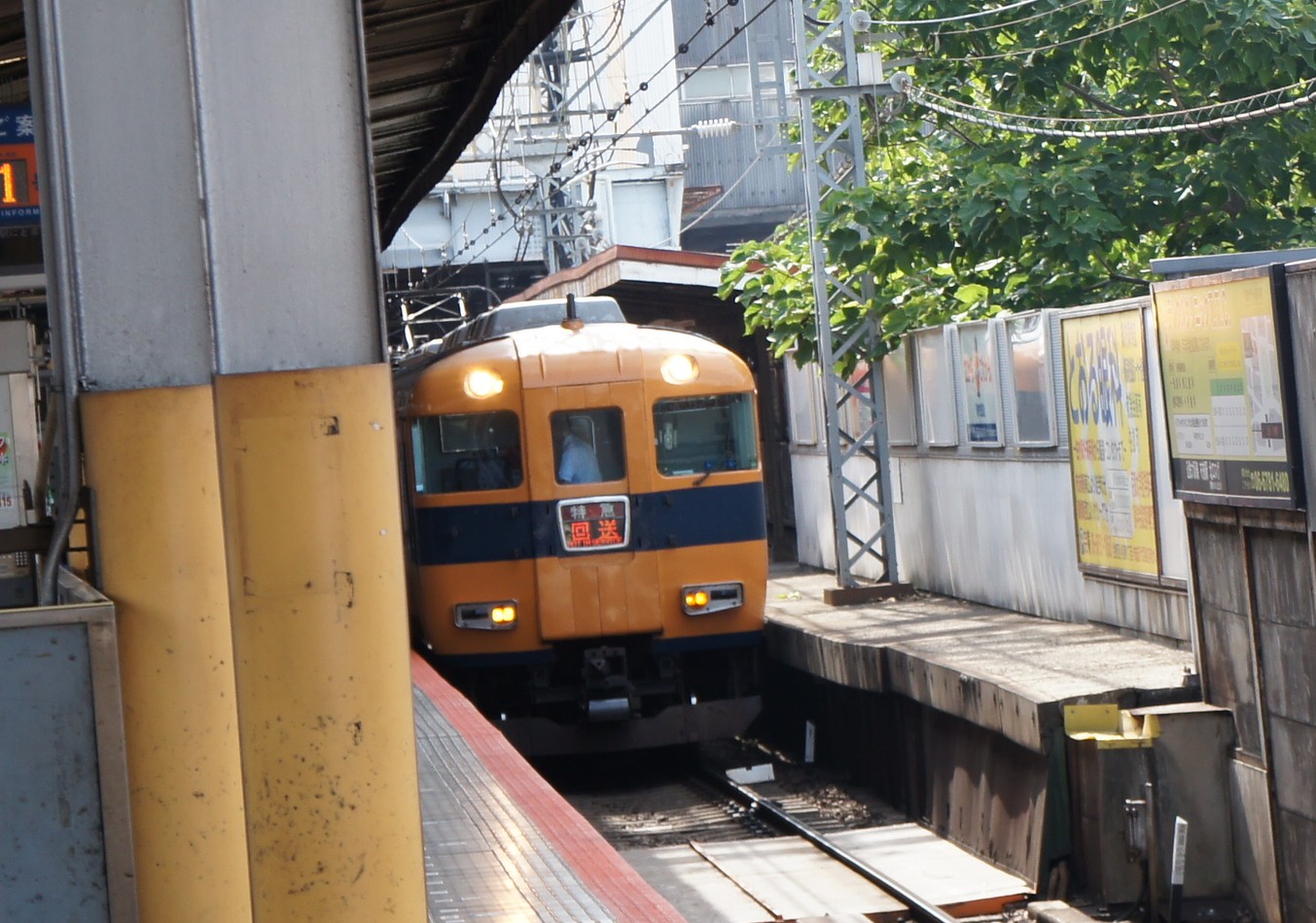 イメージ 7