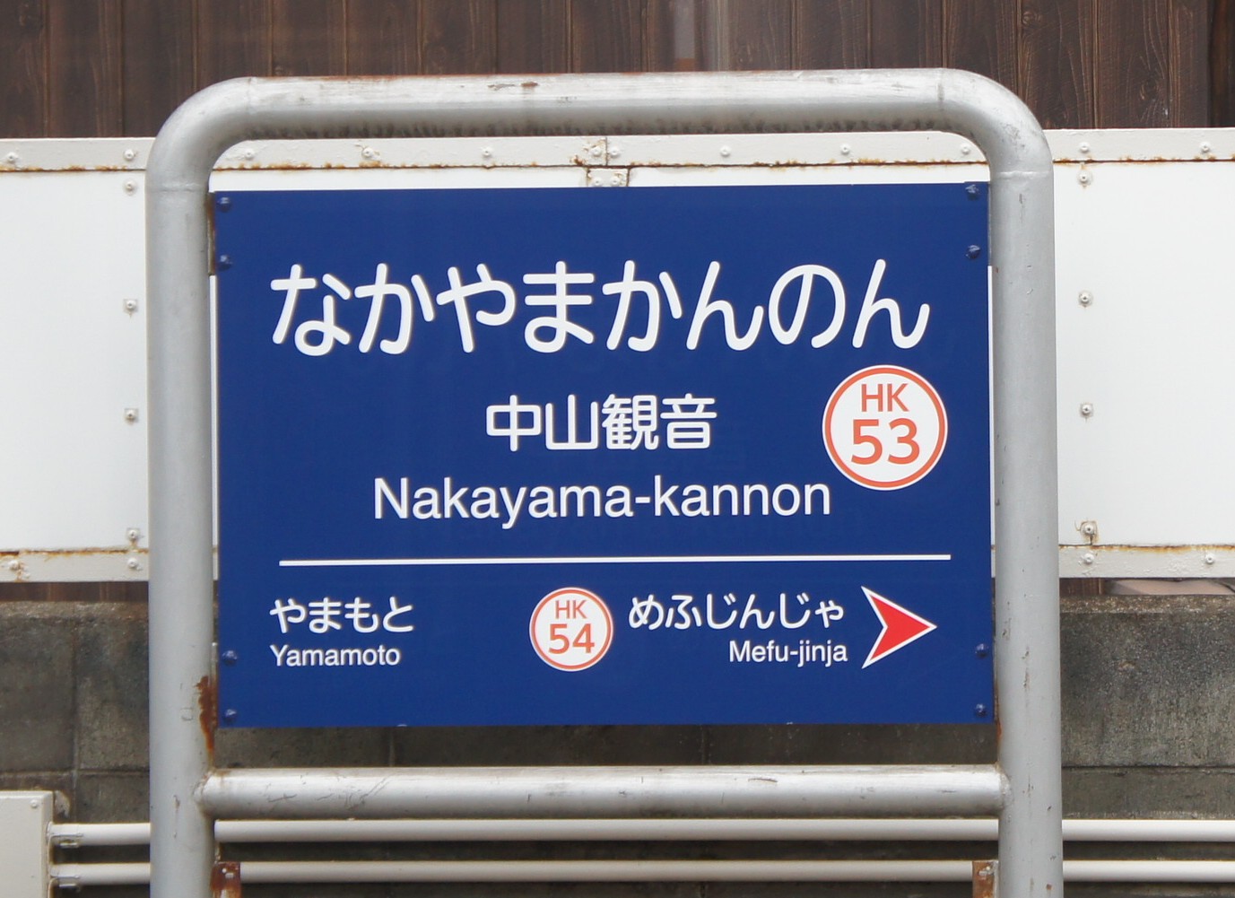 イメージ 4