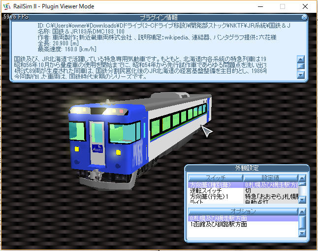 イメージ 4