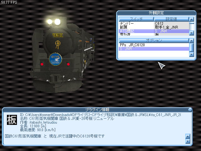 イメージ 5