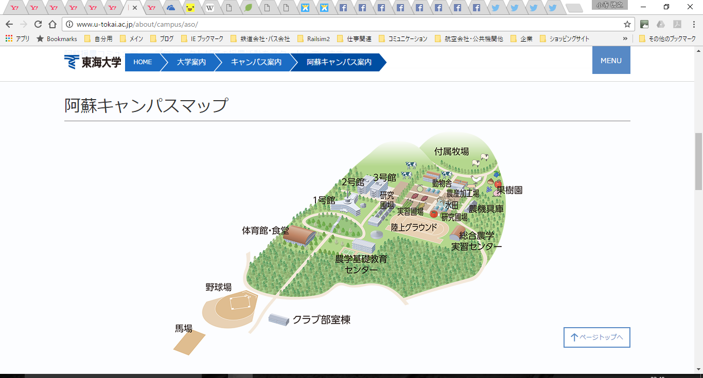 イメージ 2