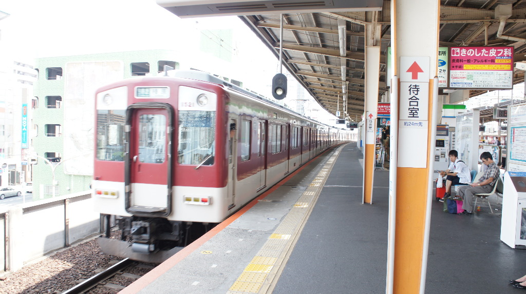 イメージ 2