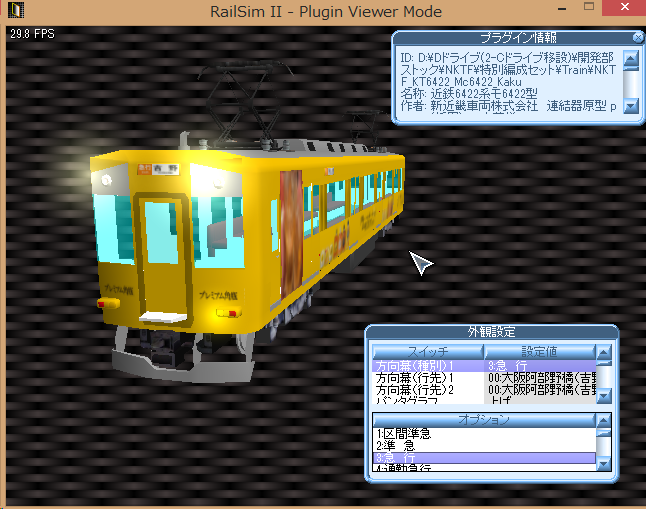 イメージ 1