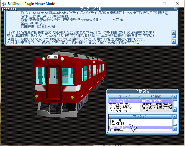 イメージ 1