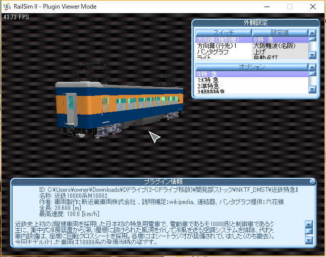 イメージ 1