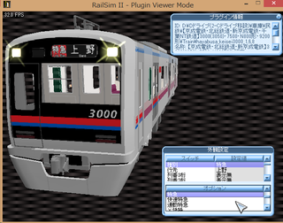 受注物のほうに集中するので、近鉄旧型車両の製作は少し遅れます