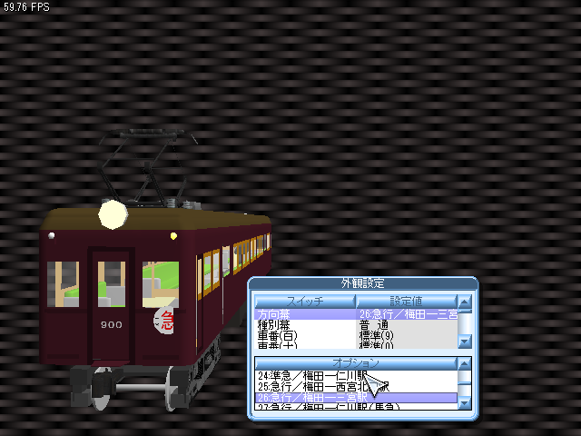 イメージ 1