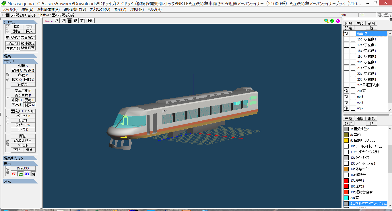 イメージ 3