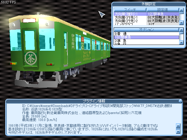 イメージ 2