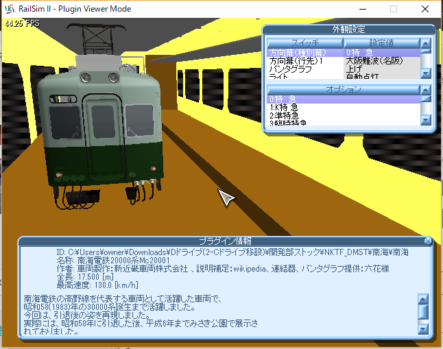 イメージ 2