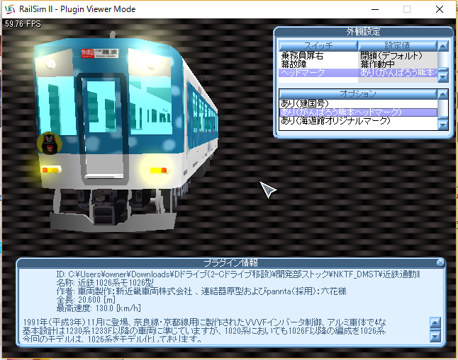 イメージ 2