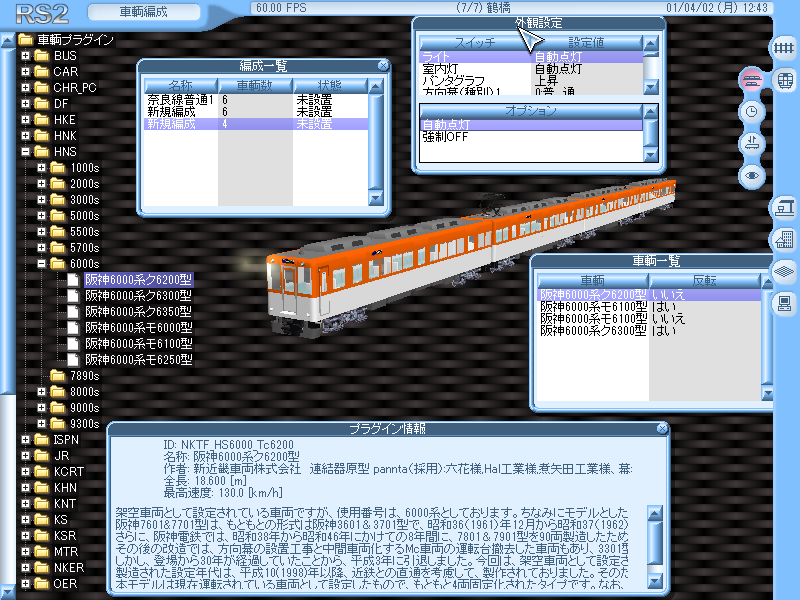 イメージ 2