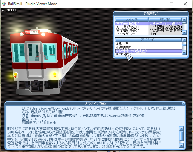 イメージ 5