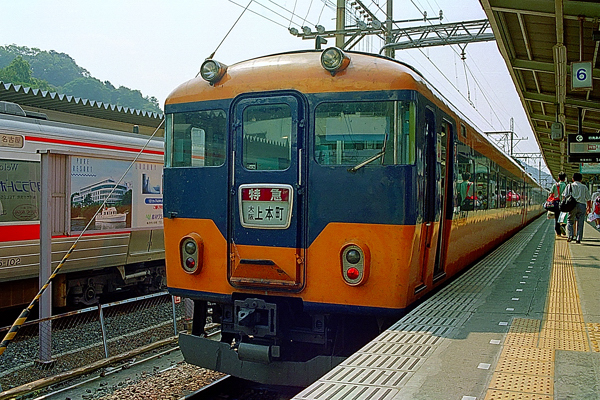 イメージ 6