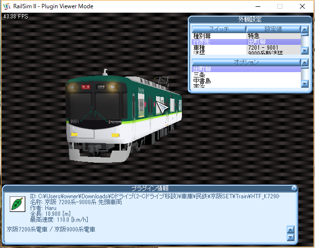 イメージ 3