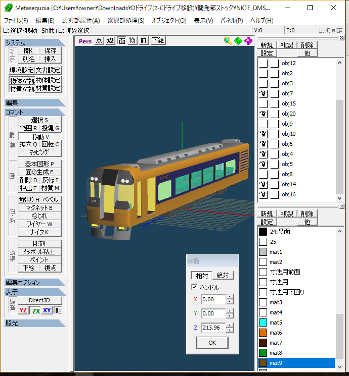 イメージ 4