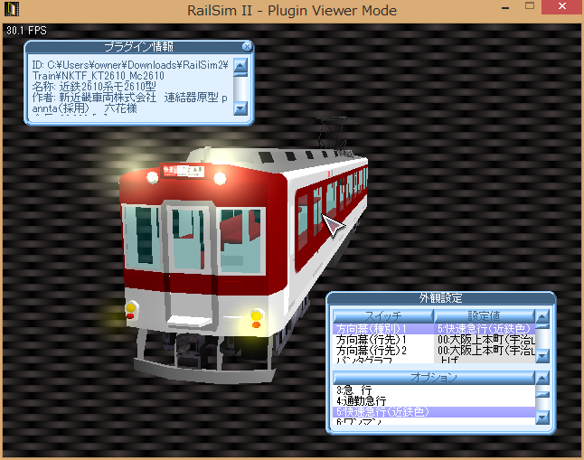イメージ 1
