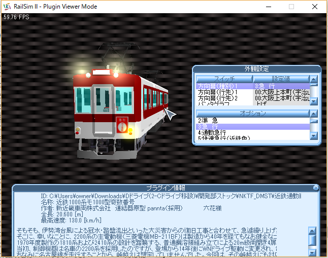 イメージ 1