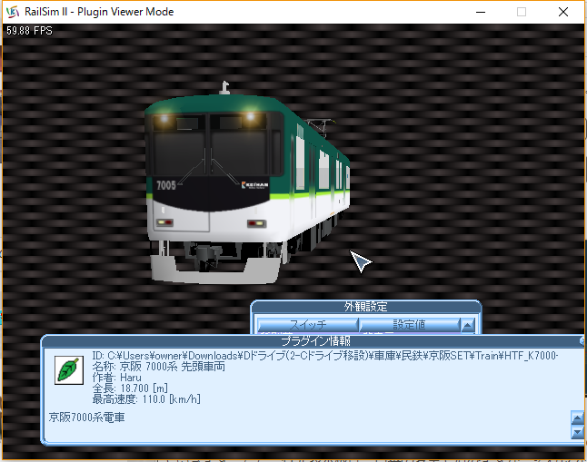 イメージ 3