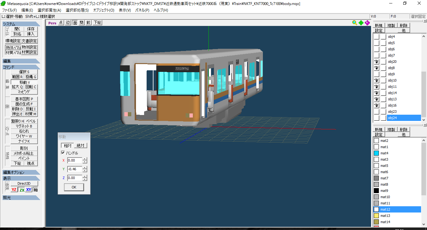 イメージ 3