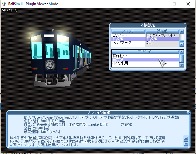 イメージ 2