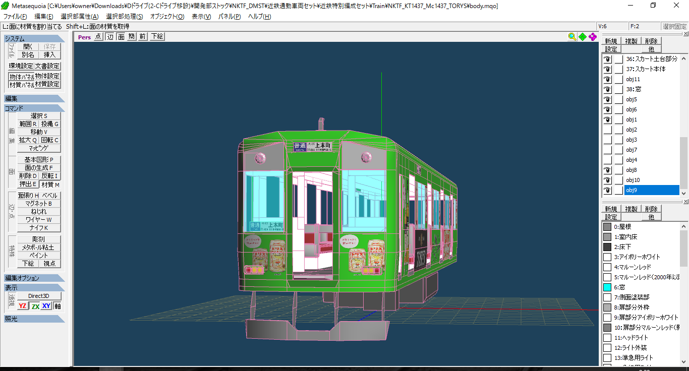 イメージ 1