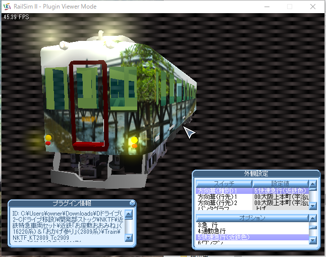 イメージ 4