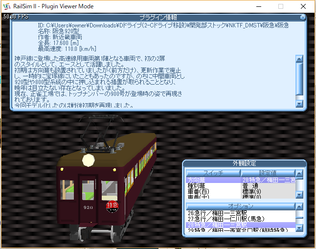 イメージ 2
