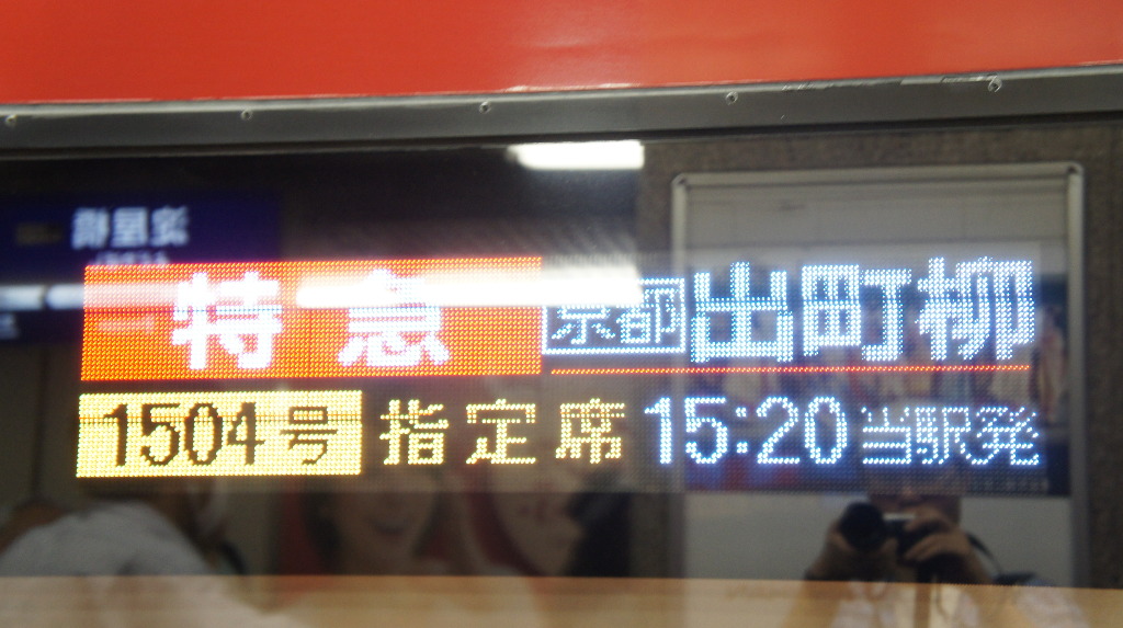 イメージ 2