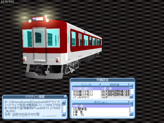 イメージ 2